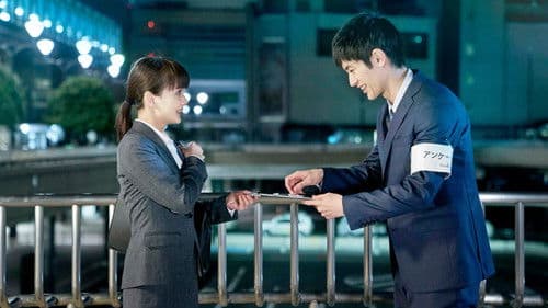 アイネクライネナハトムジーク Bild 3