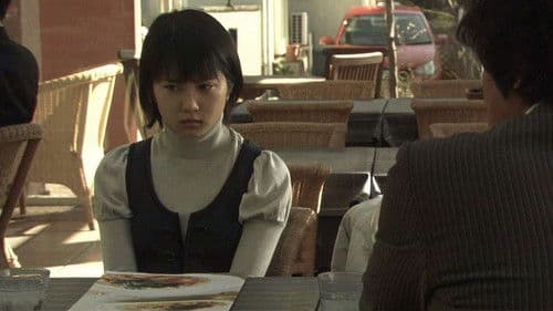 誰も守ってくれない Bild 1