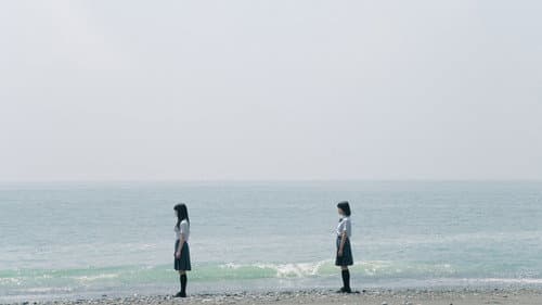 左様なら Bild 3