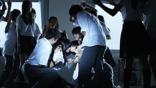 Geständnisse Bild 2