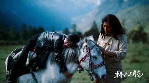 梅朵与月光 Bild 4