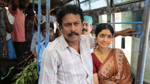 வெள்ளை யானை Bild 2