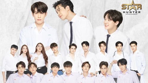 วัยรุ่นวุ่น Y รัก Bild 3