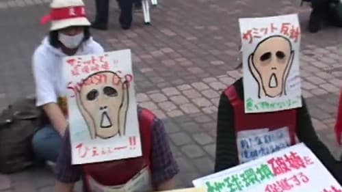 《洞爺外傳》之 祝君安好 Bild 3