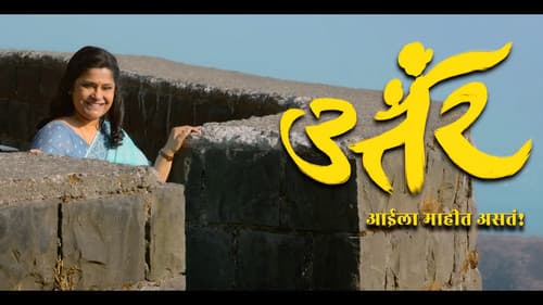 उत्तर Bild 2