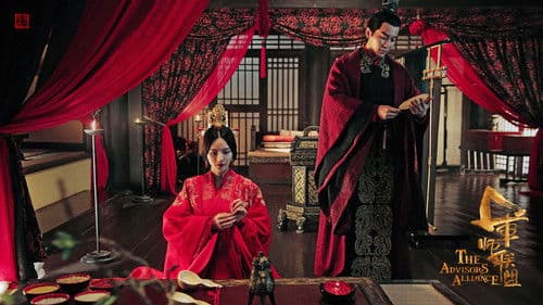 大军师司马懿之军师联盟 Bild 4