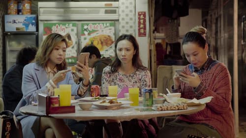 港女聖經37條 Bild 1