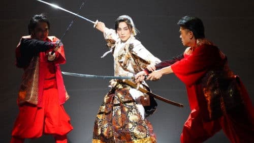 令和千本桜~義経と弁慶 Bild 1