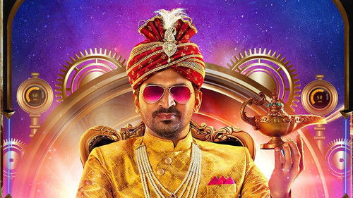 ஆலம்பனா Bild 4