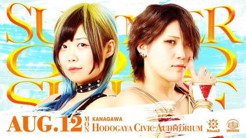 Marigold Summer Gold Shine 2024 ~ Day 9 Bild 1