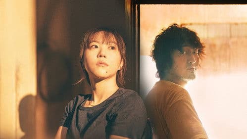 她的生存之道 Bild 2