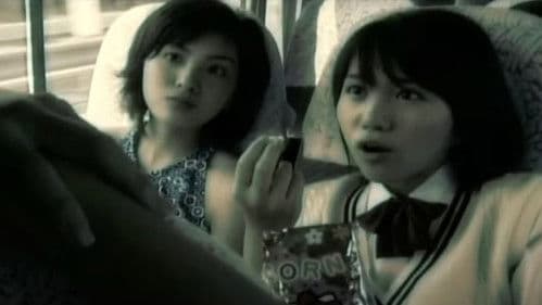 ザ・フィアー Bild 1