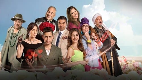 هاشتاج جوزني Bild 1