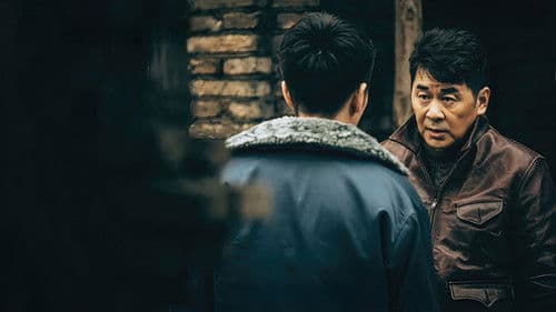 尘封十三载 Bild 4