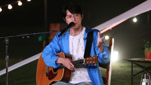 タビフクヤマ Bild 1