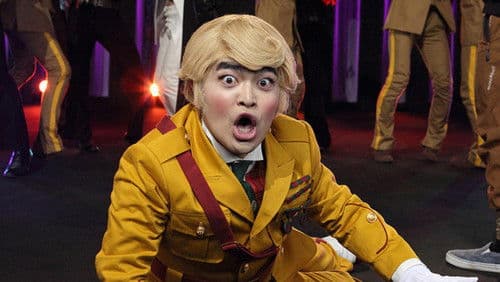 劇場版パタリロ！ Bild 5