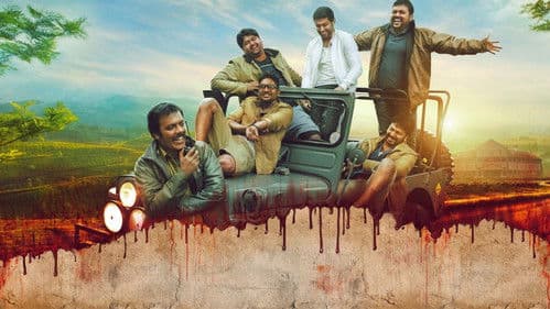 டார்லிங் II Bild 3