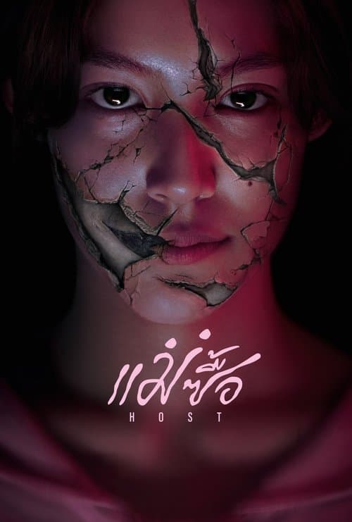 āđāļĄāđāļāļ·āđāļ