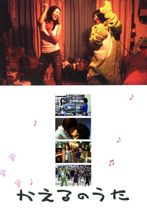 援助交際物語　したがるオンナたち