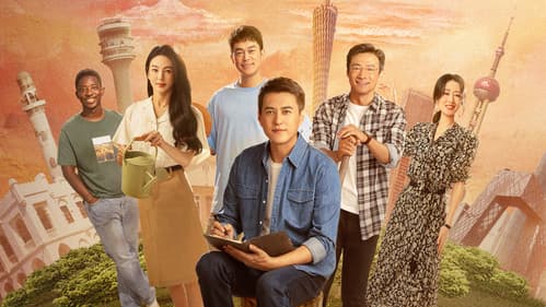 欢迎来到麦乐村 Bild 3