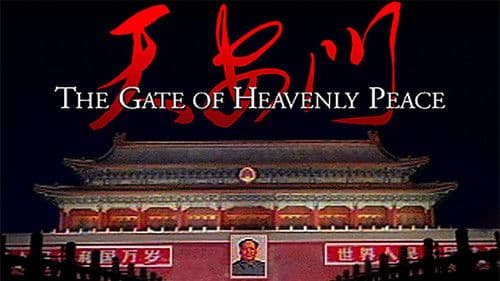 The Gate of Heavenly Peace Bild 2