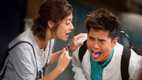 必勝練習生 Bild 2