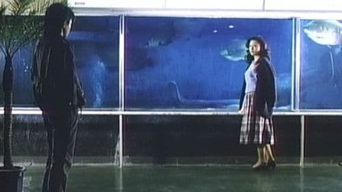 イヴの濡れてゆく Bild 4