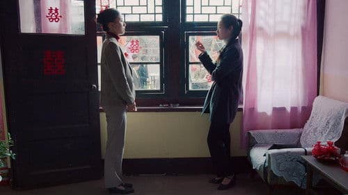 再见 南屏晚钟 Bild 4