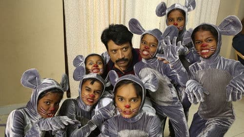 மான்ஸ்டர் Bild 3