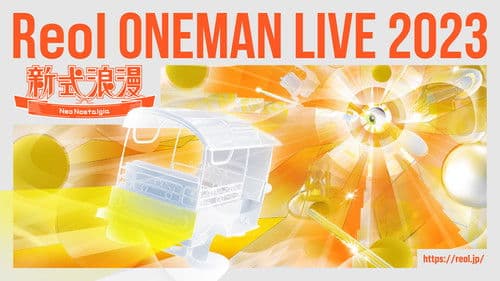 Reol Oneman Live 2023 新式浪漫 Neo Nostalgia Bild 1