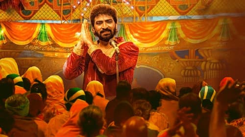 பபூன் Bild 3