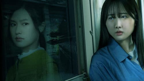 きさらぎ駅 Re: Bild 1