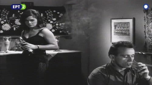 Προδομένη αγάπη Bild 1