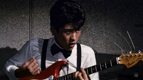 すかんぴんウォーク Bild 8