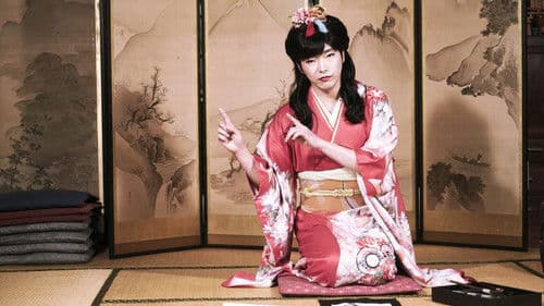 素敵なダイナマイトスキャンダル Bild 5