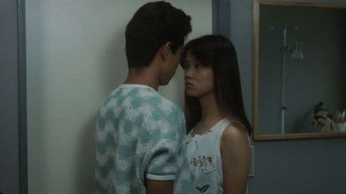 君は裸足の神を見たか Bild 1