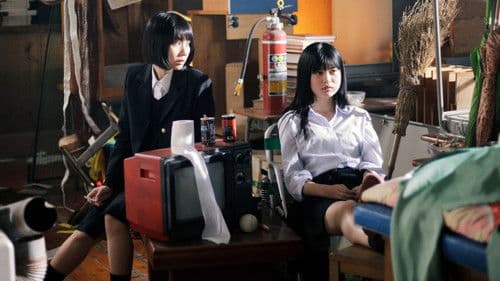 君が世界のはじまり Bild 2