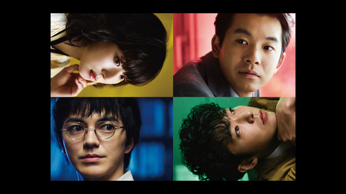 初恋の悪魔 Bild 2