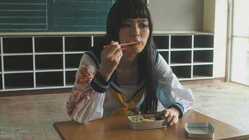 血まみれスケバンチェーンソー Bild 5