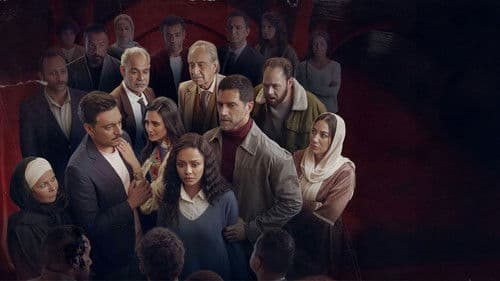 فات الميعاد Bild 2