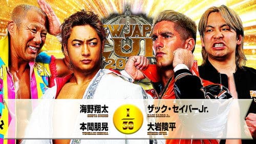 NJPW New Japan Cup 2026 - Day 9 Bild 5