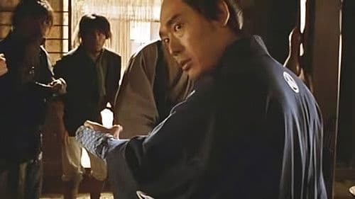 助太刀屋助六 Bild 3