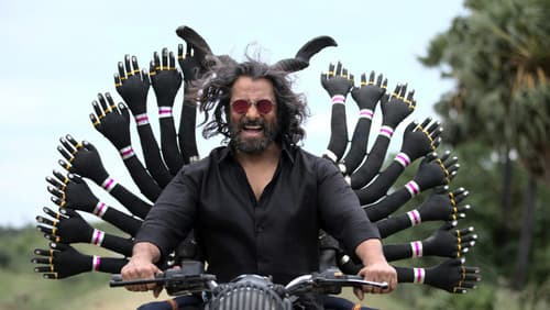 மகான் Bild 5