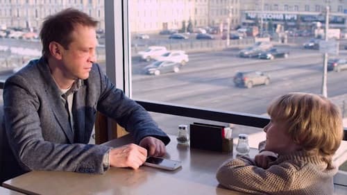 Ближе, чем кажется Bild 1