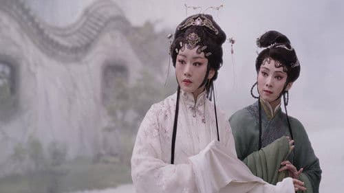 白蛇传·情 Bild 4