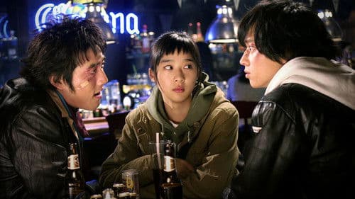 늑대의 유혹 Bild 2