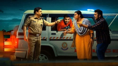 നുണക്കുഴി Bild 2