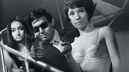 Branded to Kill Bild 1