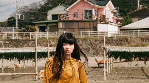 希望のゆくえ Bild 1