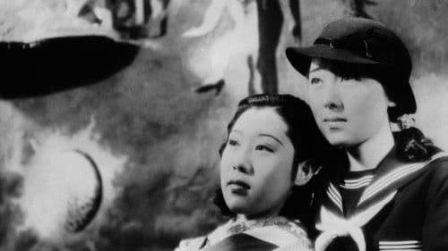 ‎Osaka Elegy Bild 2